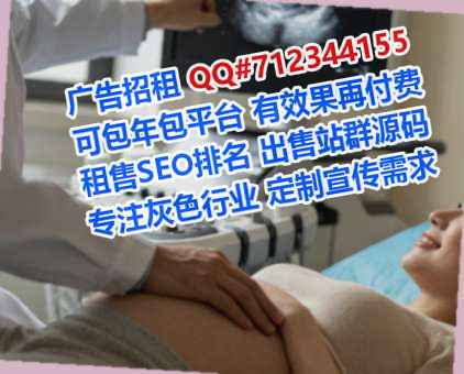 吴川代母企业管理门市部